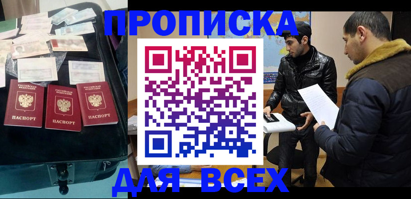 регистрация для детского сада в Славянске-на-Кубани