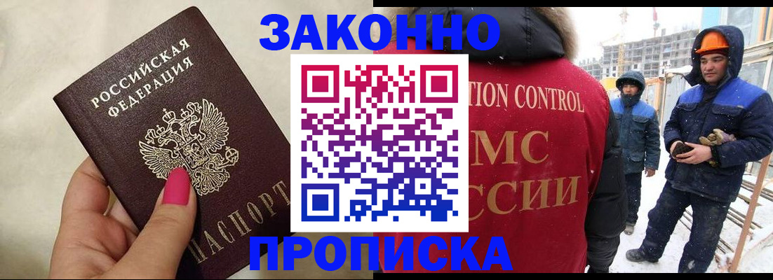поиск собственника для регистрации в Славянске-на-Кубани